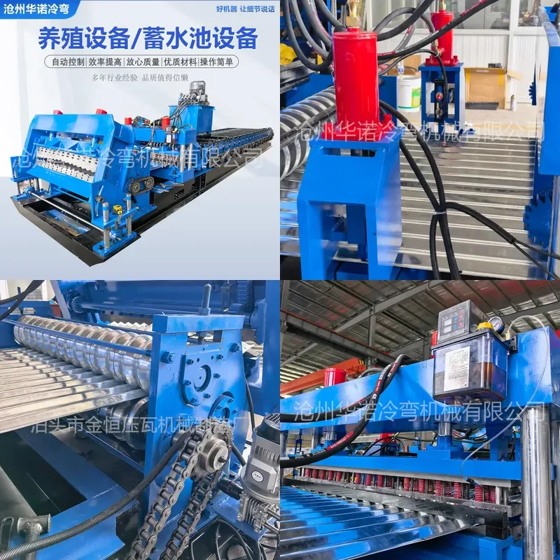 Deposit-Automatic production Cold bending forming equipment Aquaculture equipment Reservoir equipment Automatic bending