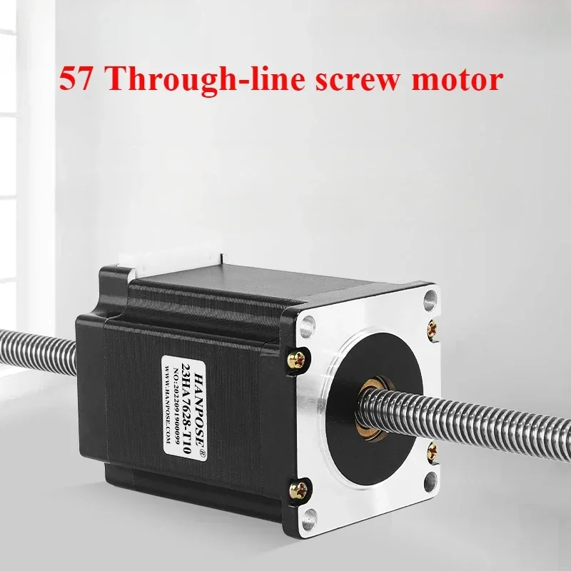 57 Through the ladder screw stepper motor T10 linear screw telescopic linear motor through the length of 76MM