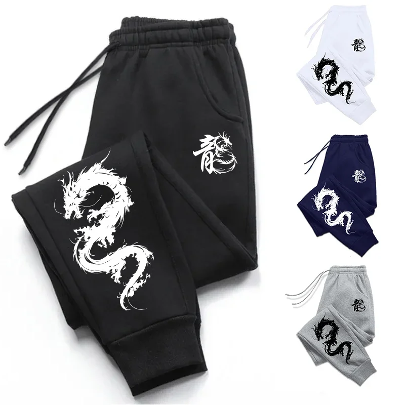 2025 Newest Fashion Men\'s Dragon Printed Sweatpants High Quality Male Autumn Winter Casual Sport Jogger Pants Best Cool Trousers