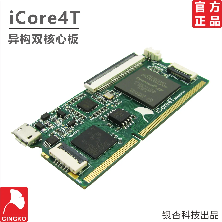 

ICore4T ARM FPGA Development Board EmbeddedSTM32H750 EP4CE10