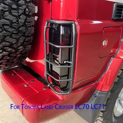 Stainless Steel Tail Light Cover For Toyota Land Cruiser Tail Light Protection LC70 LC71 Land Cruiser Lamp Hoods Accessories