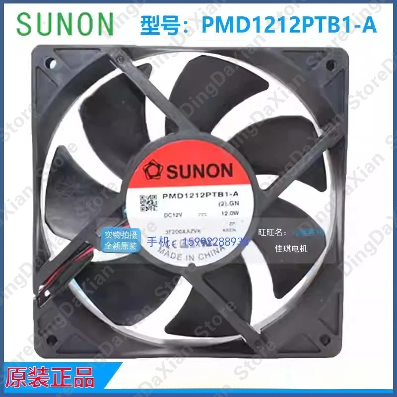 

d+1PCS For SUNON PMD1212PTB1-A 12025 DC 12V 12W Cooling Fan