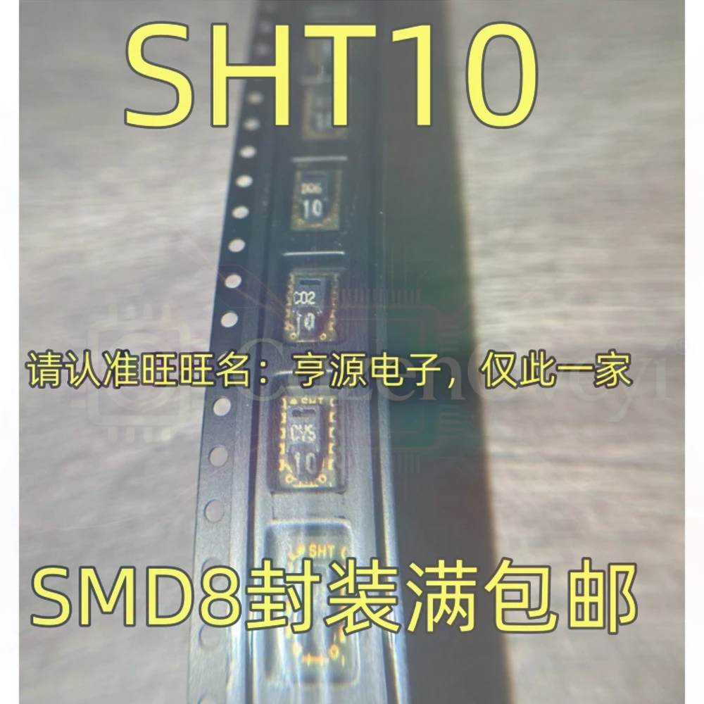 5PCS SHT10 SMD8 SHT31 DFN8