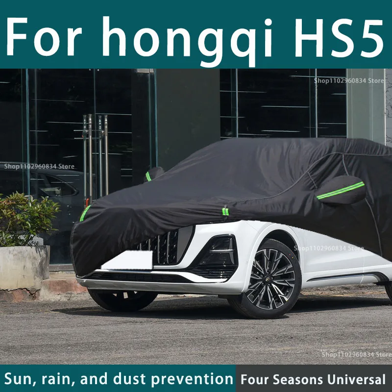 Full car cover dust-proof outdoor indoor UV protection sun protection and scratch resistance For hongqi HS5 Car umbrella