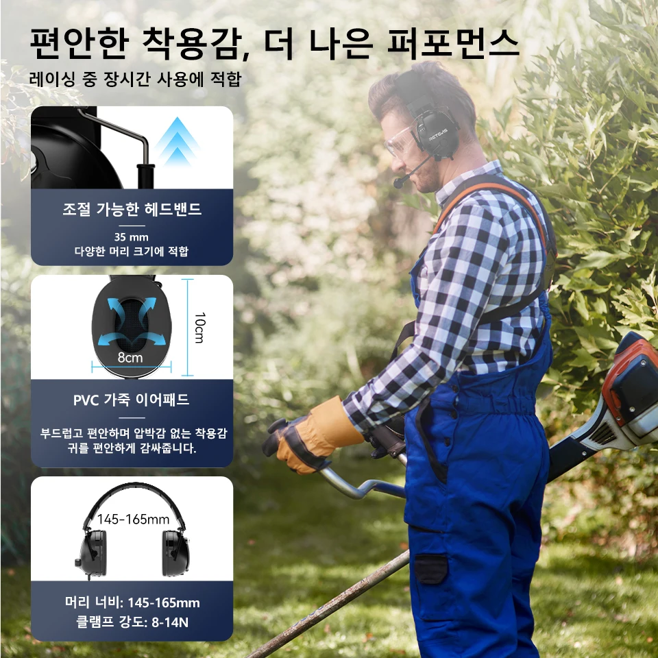 Retevis EHK015 EHK016 ANC 헤드폰 Retevis H777 RT3S 용 2Pin 능동형 소음 차단 워키 토키 헤드셋 라디오 액세서리