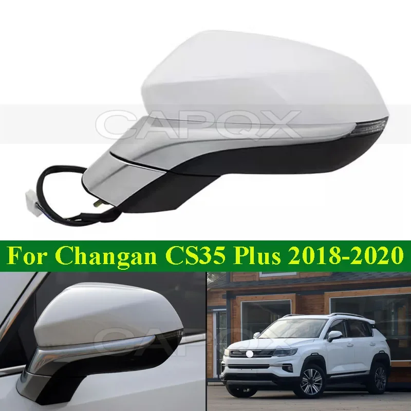 

CAPQX для Changan CS35 Plus 2018-2020 5/6/8 проводов боковое зеркало заднего вида в сборе электрический складной нагрев поворотный светильник жемчужно-белый