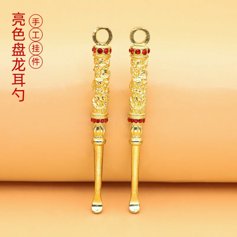 

Qixi Small Gift Brass Pendant Small Jewelry KeychaindiyAccessories Golden Dragon Ear Pick Ornaments Wholesale