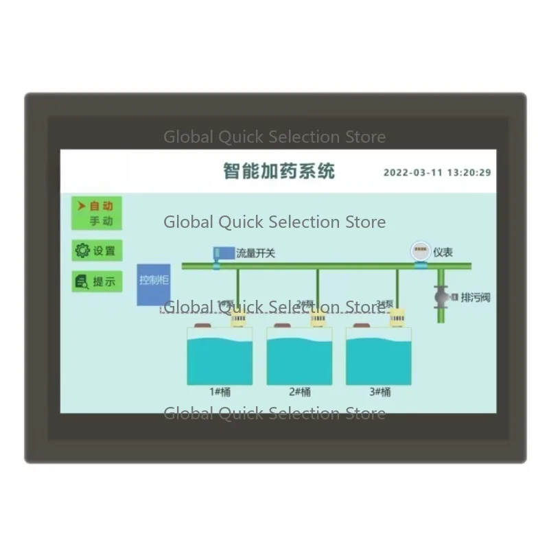 Remote Controlled PLC Control Module Automatic Batching System Industrial Controller for Dosing Equipment