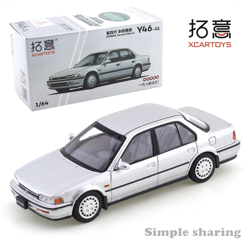 

XCARTOYS 1/64 классический сплав с тремя коробками седан, коллекция орнаментов для гражданского использования, модель автомобиля Honda Accord четвертого поколения