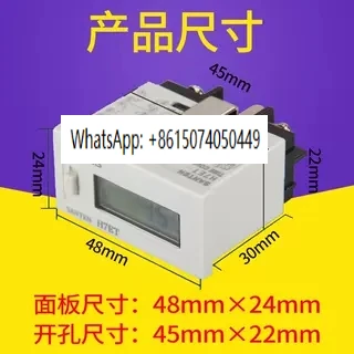 

Electronic digital display punch counter Industrial chronograph Equipment maintenance Timer Recycler H7EC/T