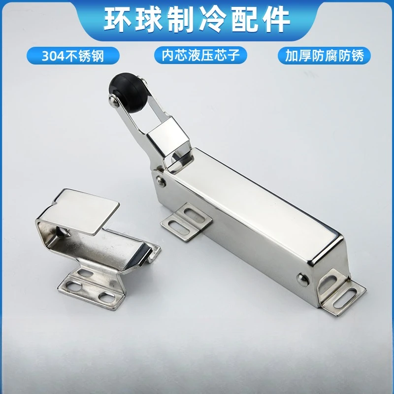 Freezer 1230 sliding door closed returner hydraulic stainless steel closer external opening automatic return lock
