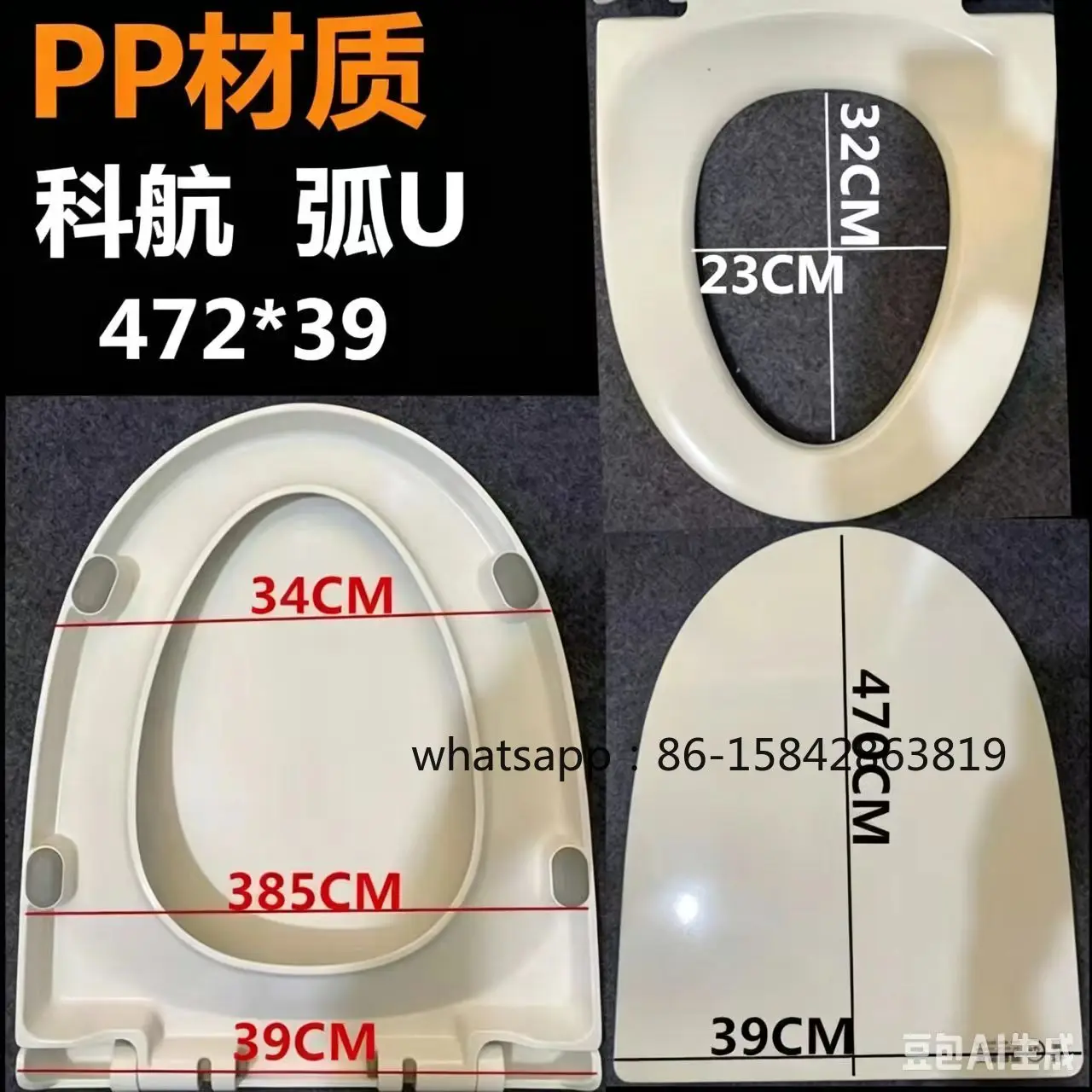 39 Wide Toilet Cover Thickened Household General Toilet Cover Old-fashioned Slow-down Toilet Board Toilet Seat Cover Accessories
