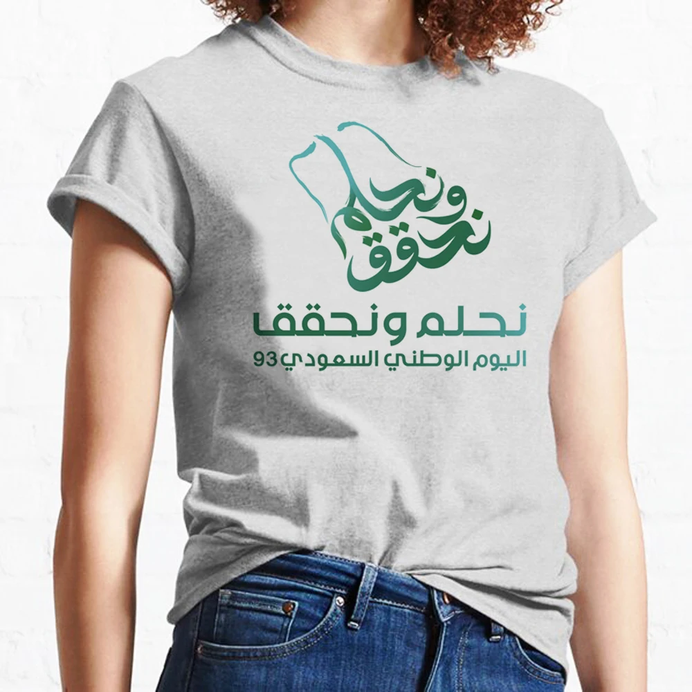 Kingdom of Saudi Arabia t shirt women anime manga t-shirts girl 2000s comic harajuku clothing