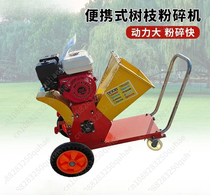 Portable Garden Branch Crusher Straw Leaf Crusher Branch Crusher Machinery Equipment