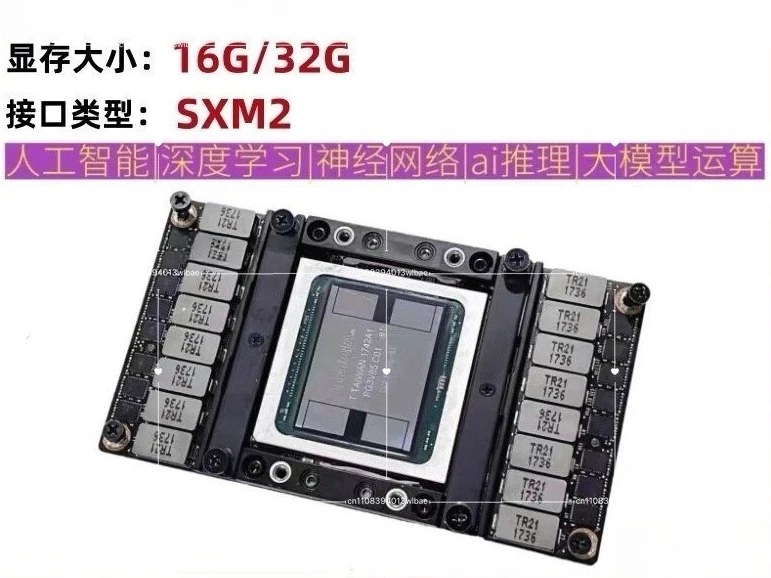 Used V100 16G SXM2 Server Graphics Card Accelerator for AI HPC Computing