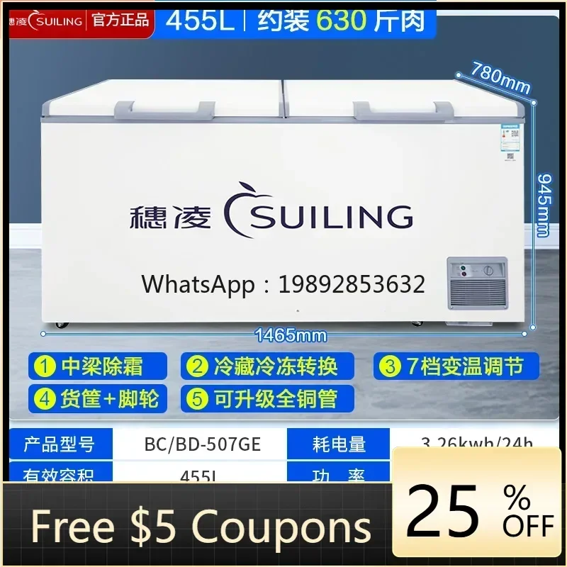 

ZS морозильная камера, коммерческий холодильник большой емкости, первоклассная энергоэффективная однотемпературная морозильная камера