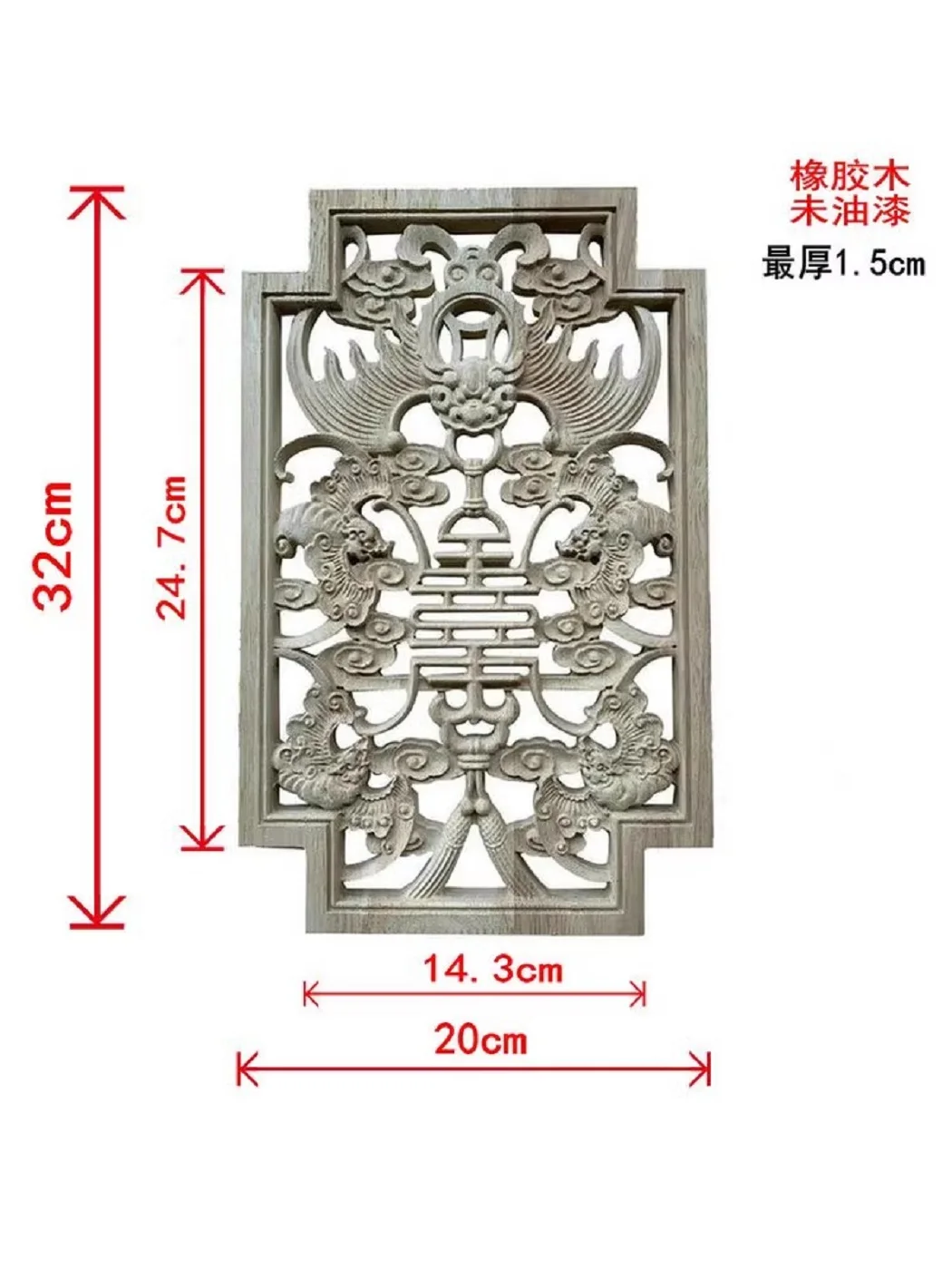 32  20 Chinese style solid wood flower pieces  Dongyang wood carving Five Blessings decoration  carved flower pieces  rubber woo