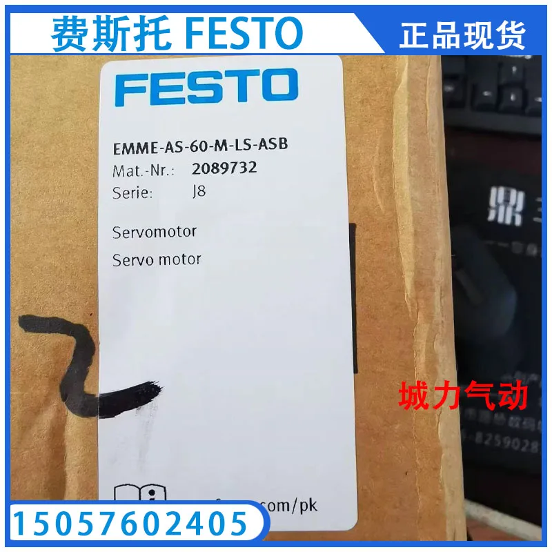 FESTO FESTO Branch Module MS6-FRM-1/4-Y 529858 Is In Stock.