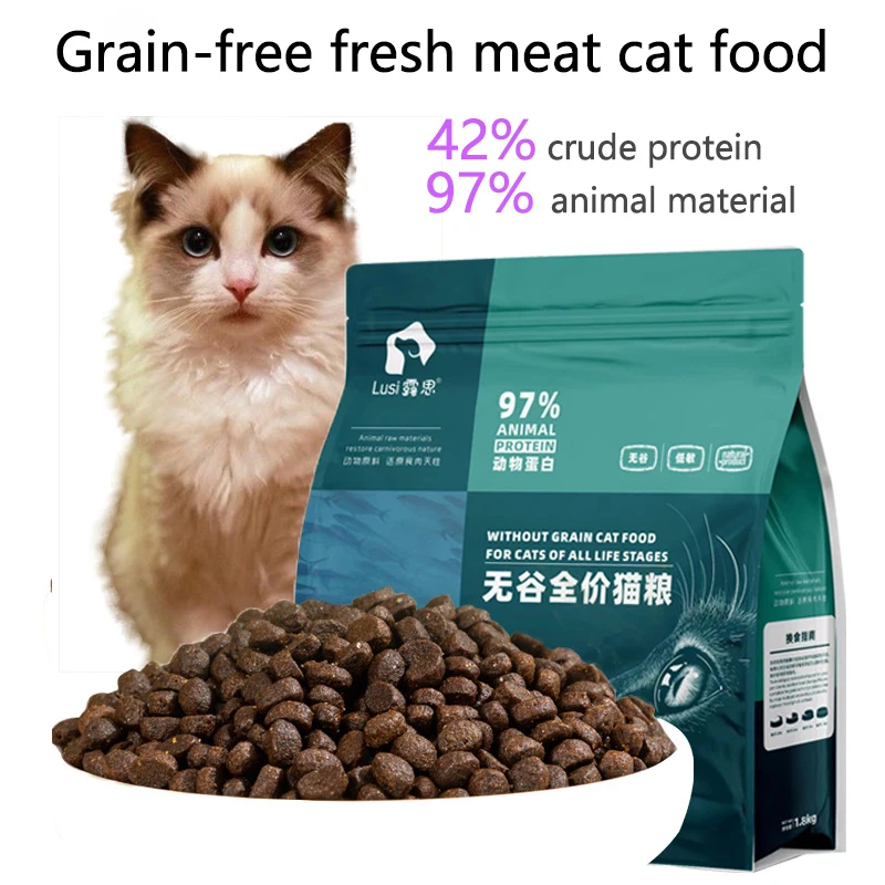 

Pet food 42 protein gluten-free hypoallergenic cat food 1.8kg kitten adult cat general fresh meat full price cat staple food