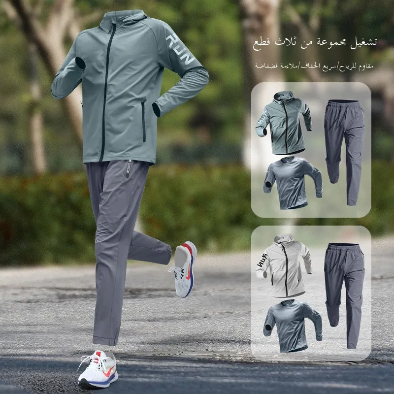 

Men's Running Training Suit Qui Dry Outdoor Fitn Casual New Model Long Sve Long Pants Hooded Jaet Sports Set