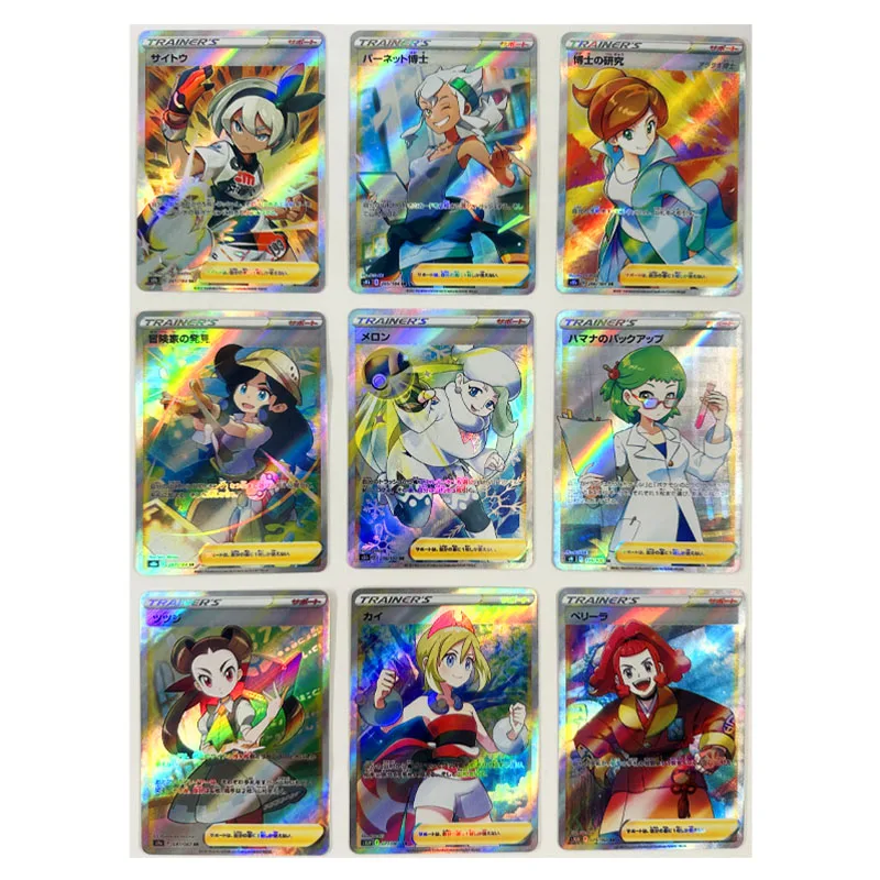 Anime PTCG Japanese Pokemon Collectible Card Erika Nessa Marnie Hilda Rosa Cynthia Toys For Boys Christmas Birthday Present