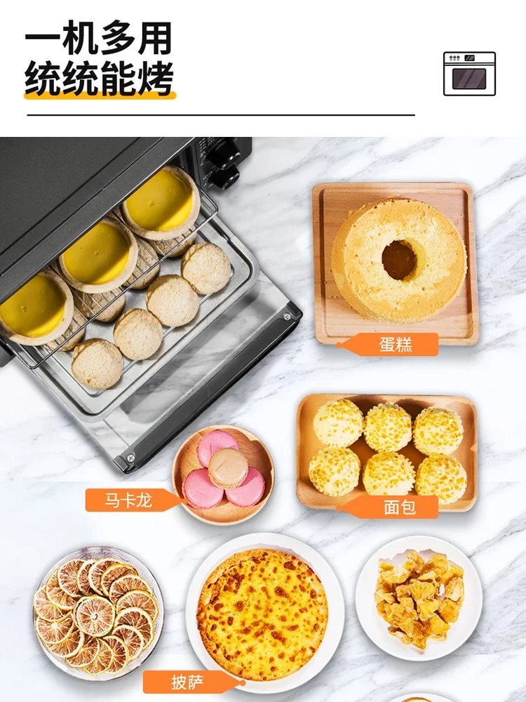 Multifunctional household electric oven 13L large capacity mini small oven low temperature fermentation timing baking cake