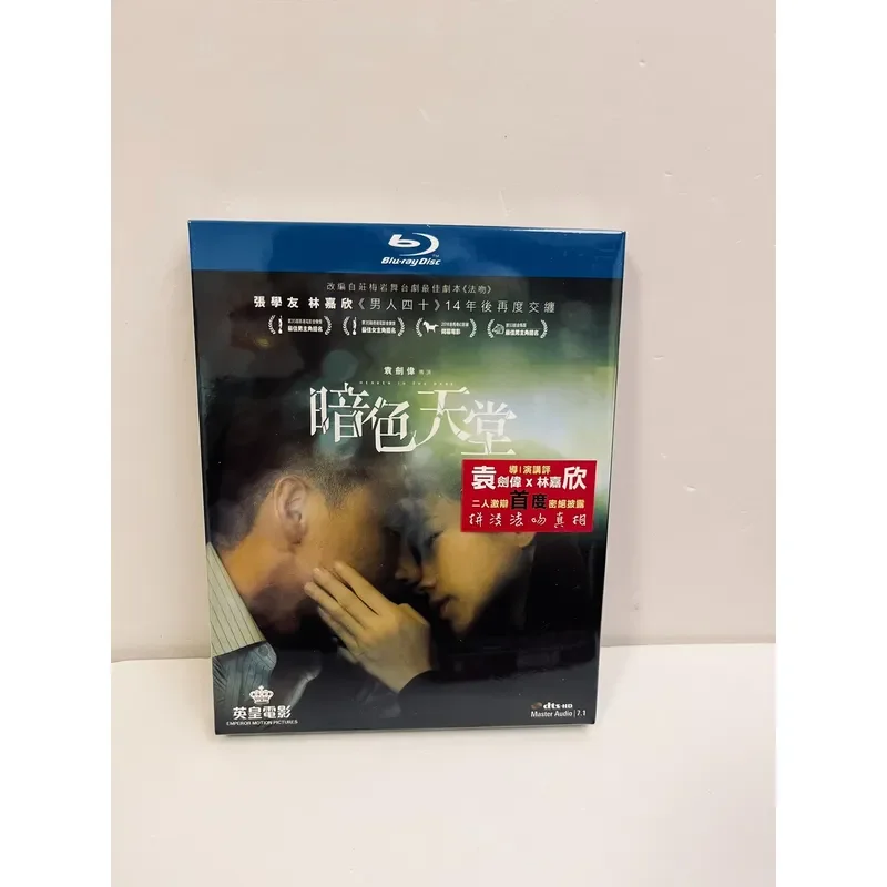 Dark Heaven Paper Set Blue Light Brand New Unopened Please Communicate Delivery Details First
