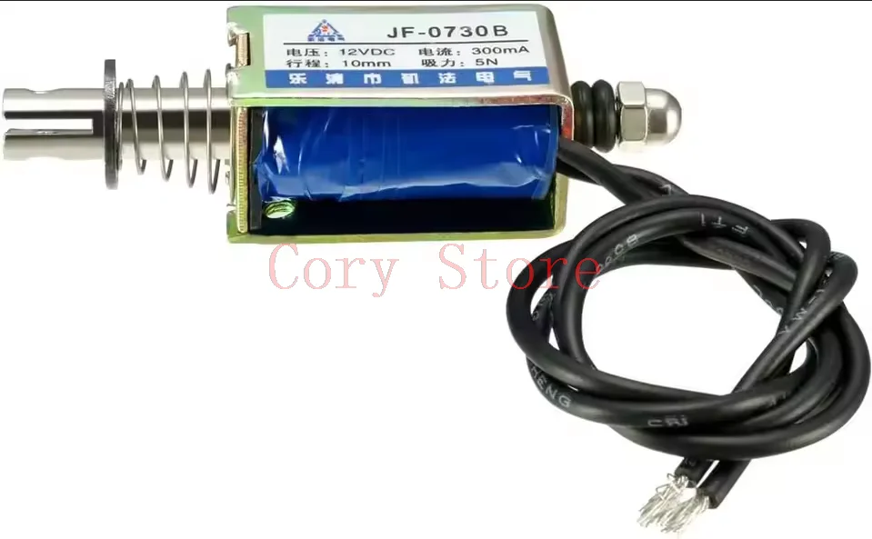 JF-0730B 12VDC 24VDC 300mA 10mm Stroke 5N Force Open Frame Solenoid Electromagnet Push Pull