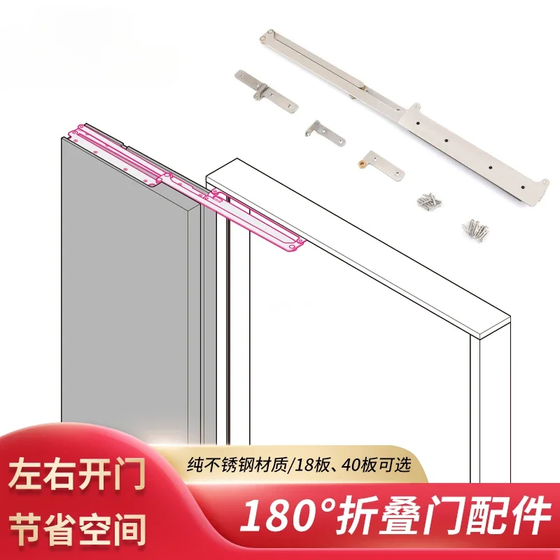 

180 Degree Vila Folding Door Wardrobe Flat Open Double Folding Door Full Set of Hardware Accessories 304 Stainless Steel