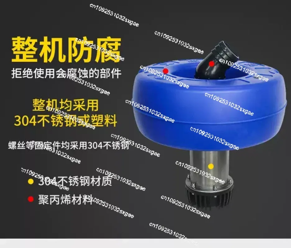 Fish pond aerator floating pump 220V automatic aerator pump for irrigation and drainage of aquaculture pond.