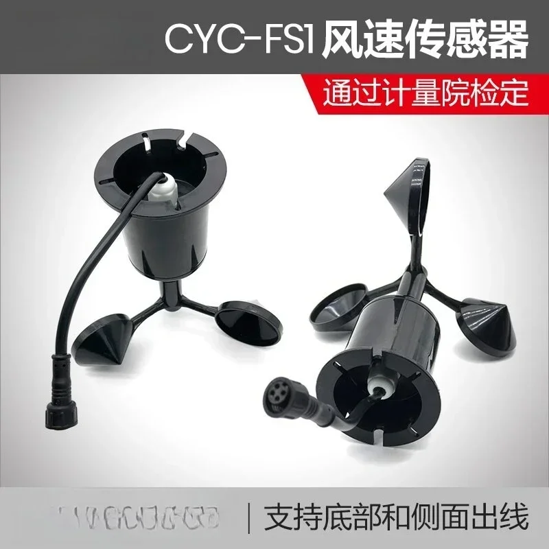 Three cups anemometer wind speed and direction sensor ultrasonic wind speed and direction 360 °
