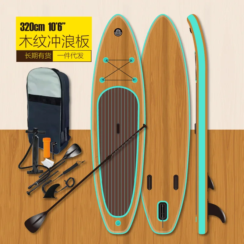 New Design Drop Stitch Surfing Wood-look Inflatable SUP Stand Up Paddle Board 320 * 81 *15CM