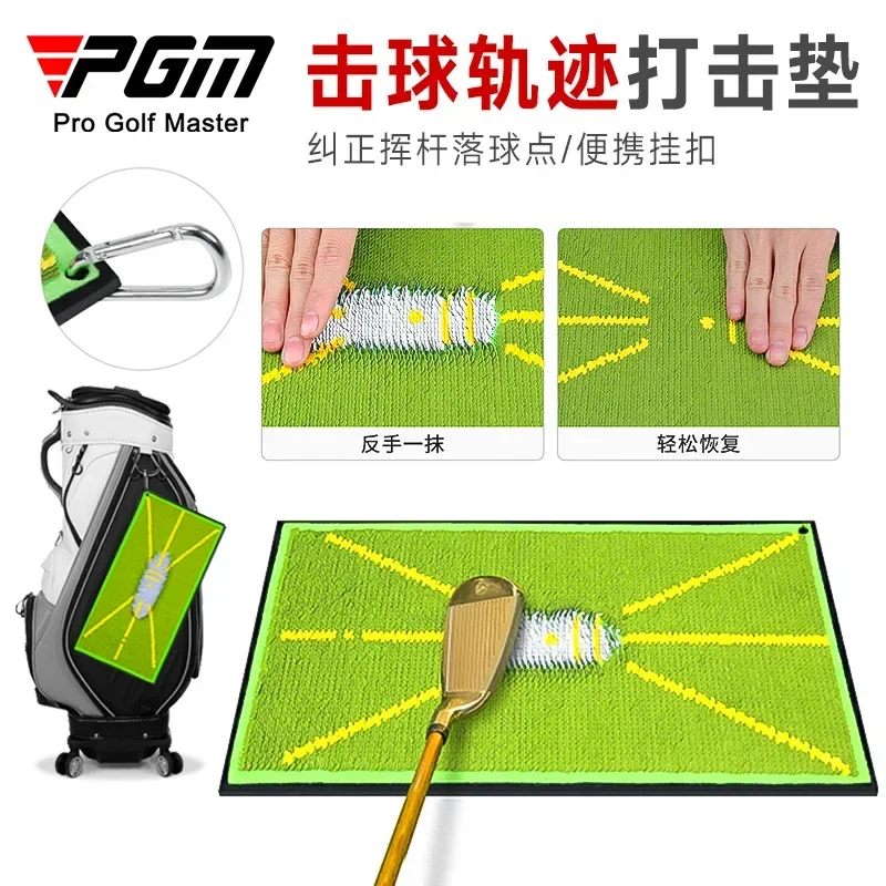 

PGM Golf Strike Pad Swing Practitioner Beginners Using Beads to Train Trace Detection Pads