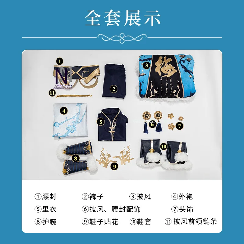 حار لعبة شرف الملوك تأثيري حلي أنيمي يي شينغ لعب الأدوار ملابس عالية الجودة للرجال Comic Con هالوين الدعاوى الحفلات