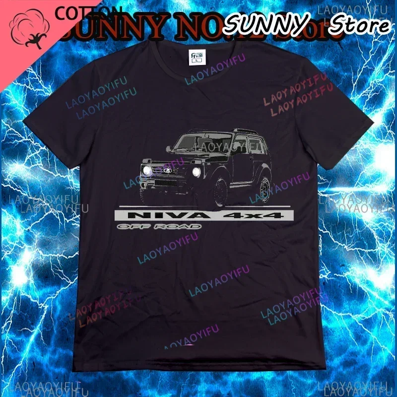 Lada Niva Off Road 4X4 Russsische Car Suv Suv Car 2024 Latest Men's Summer Clothing T-shirt