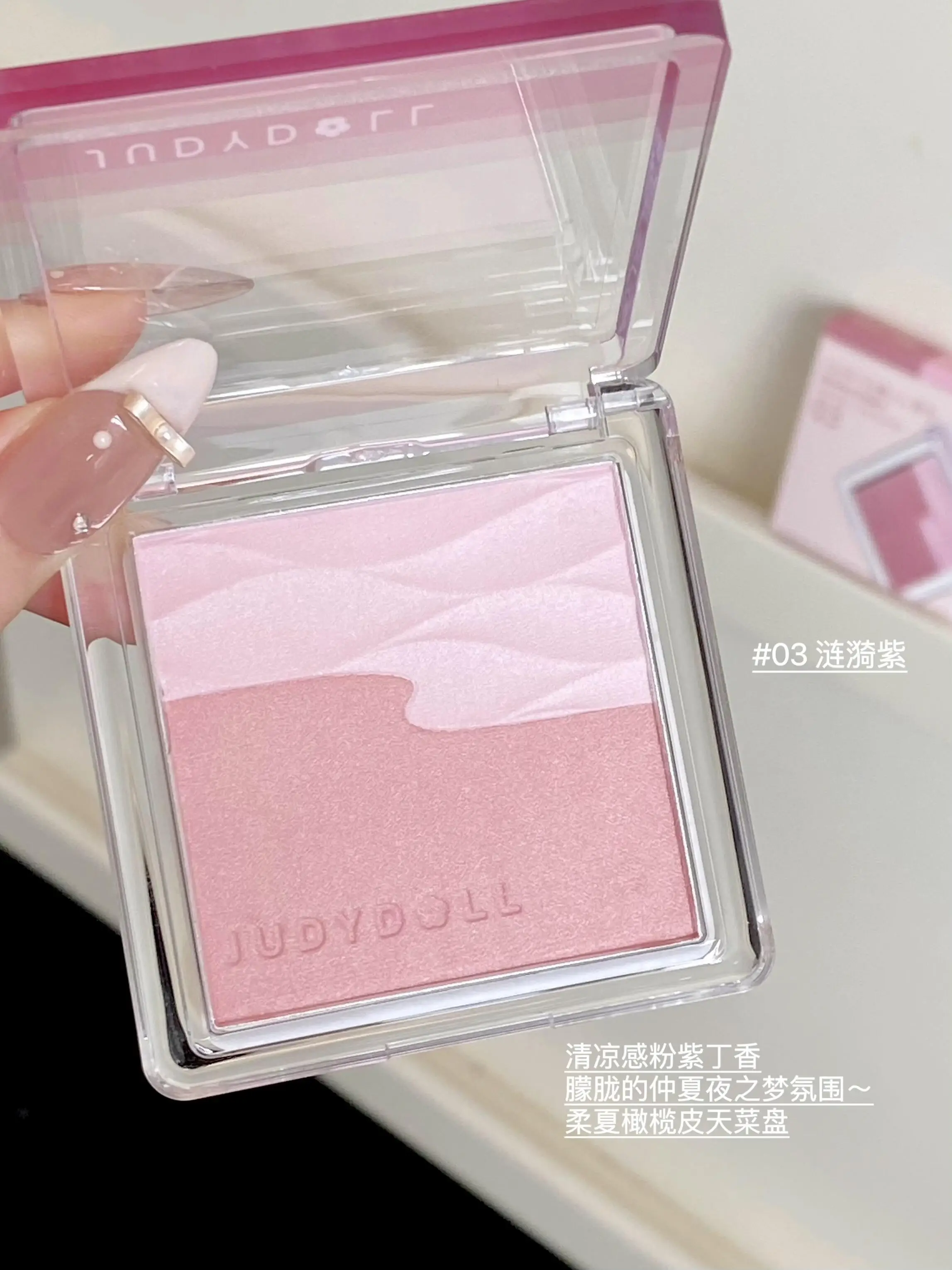 Judydoll Water Satin Blush Two-color Expansion Shrink Color Light Wave Blusher Skin Friendly Cheek Makeup
