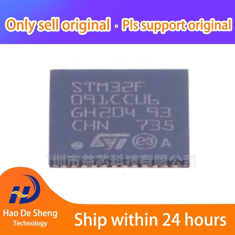 

10 шт./партия STM32F091CCU6TR QFN48 новая Оригинальная фотография