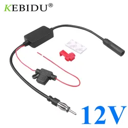 kebidumei Universal 12V Auto Car Antenna Radio FM Signal Amp Amplifier Booster For Marine Car Vehicle FM Amplifier 88-108MHz