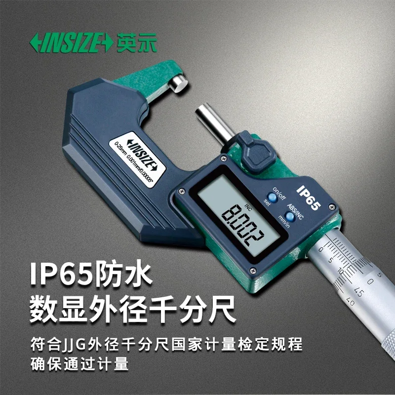 INSIZE British IP65 waterproof digital display outside micrometer 3101 0-25mm