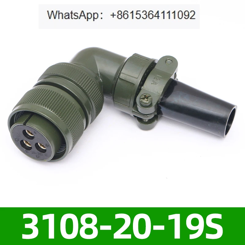 

3-жильный MS3108A20-19S MS3102A20-19P водонепроницаемая авиационная розетка