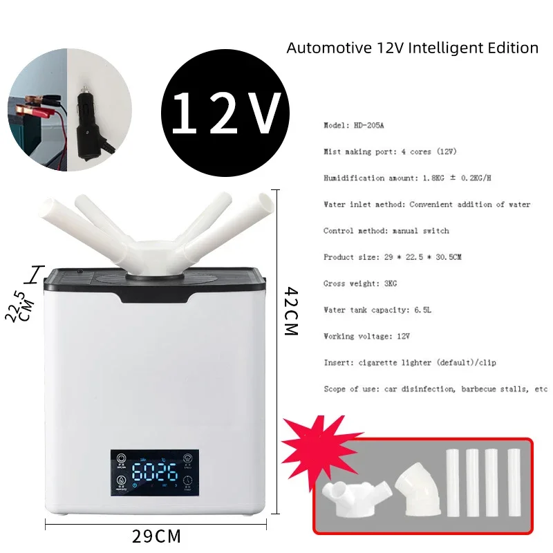 الأجهزة المنزلية المرطب ذكي ورشة عمل بالموجات فوق الصوتية رذاذ دلو 12 فولت سيارة الضباب حجم الخضرة الفاكهة والخضروات القط البيت