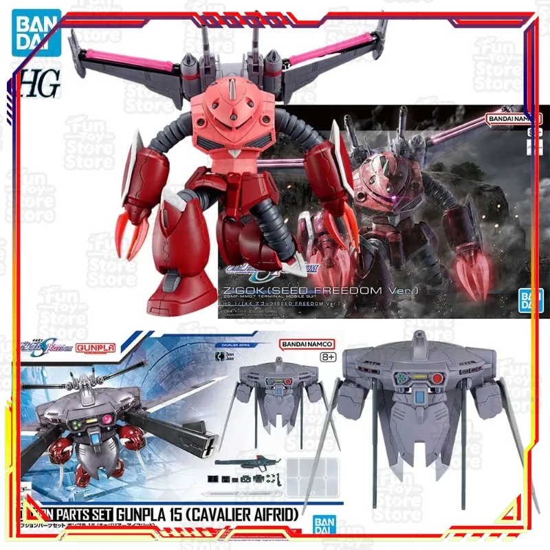 

BANDAI GUNDAM SEED FREEDOM HG 1/144 Z'GOK & GUNPLA15 CAVALER AIFRID Anime Action Figure Assembly Model Kit Official Licensed