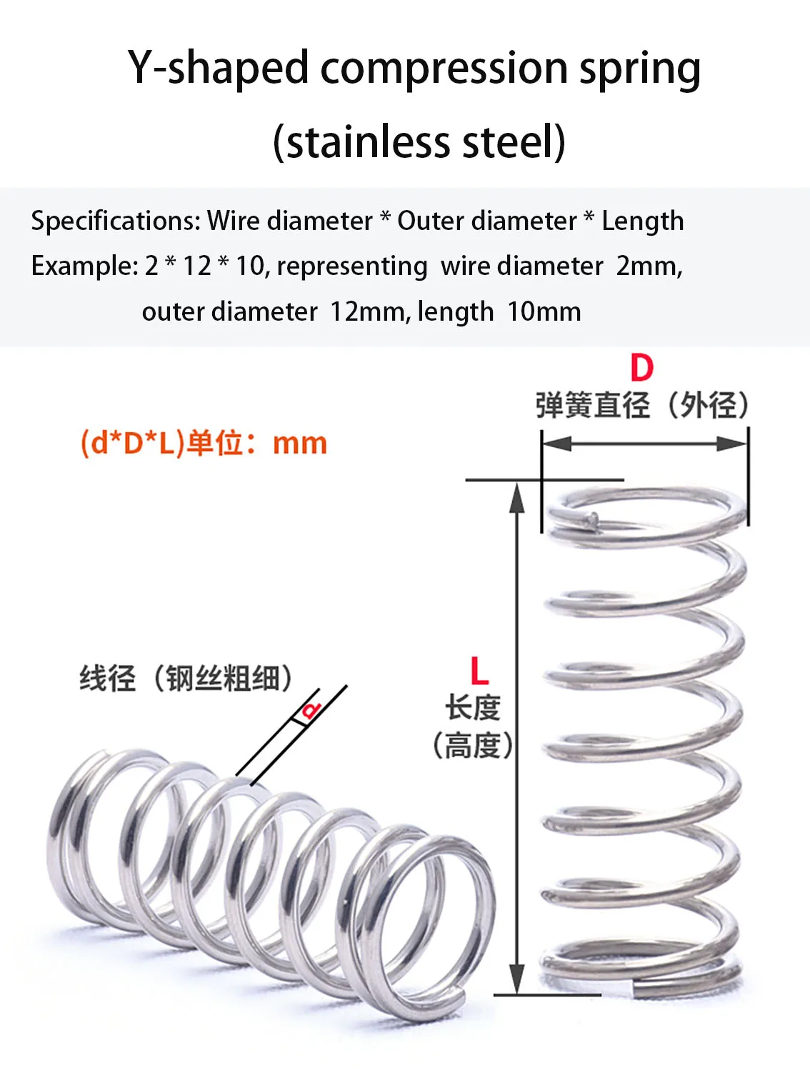 60-305mm Long 304 Stainless Steel Cylindrical Coil Compression Spring Return Spring Wire Diameter 0.5mm Outer Diameter 3/4/5mm