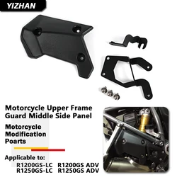 Upper Frame Infill Middle Side Panel Exhaust Flap Control Cover Heat Guard For BMW R1250GS Adventure R1200GS LC Adv R 1250 GS HP