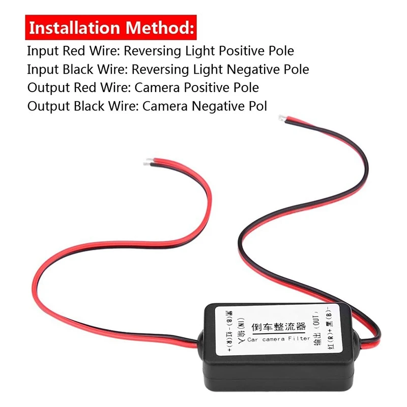 Durable 12V Car Rear View Camera Rectifier Relay Capacitor Filter Connector for Rear View Lens Anti-Interference Ballast