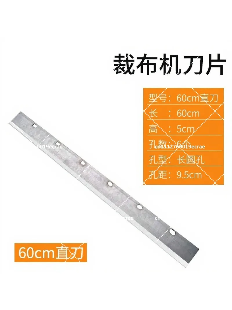 Fabric Cutting Machine Lace Sample Sawtooth Knife 40/50/60 CM Width