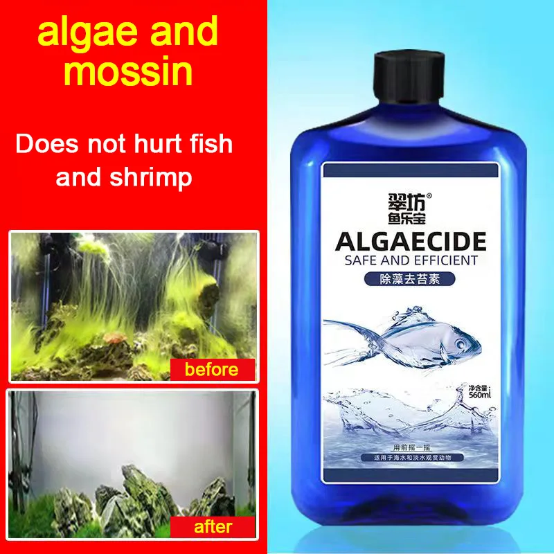 

Fish Tank Algae Removal Agent In Addition To Green Algae Brown Algae Black Silk Algae Moss Moss Algae Removal Does Not Hurt Fish