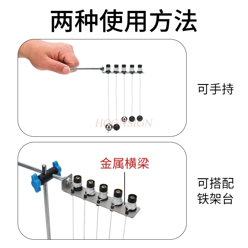 Single pendulum ball group and bracket handheld single pendulum ball group experimental device mechanics