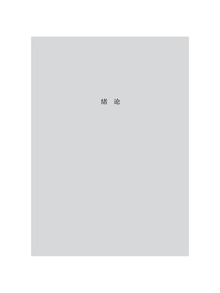 Book-Winshare Intensive Reading Of Chinese Classical Novels