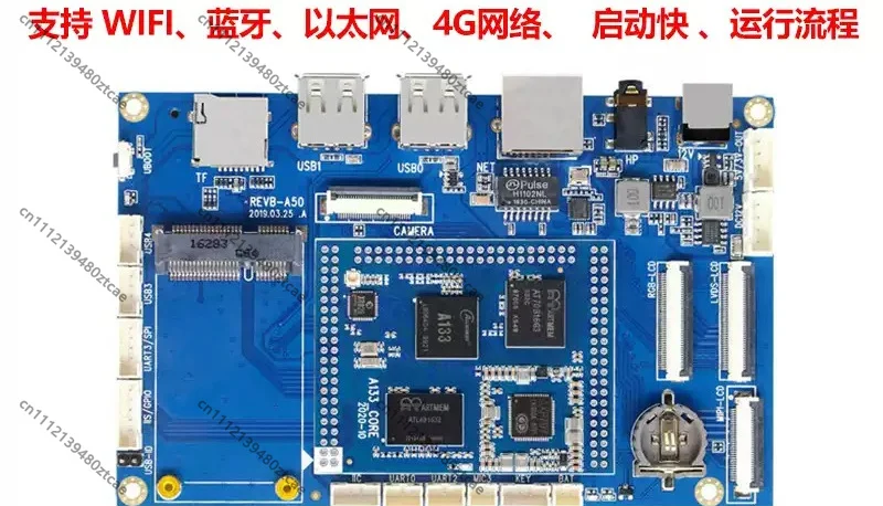 Android 10 Development Board Support Bluetooth WiFi Ethernet 4G  Display Industrial Control Mainboard